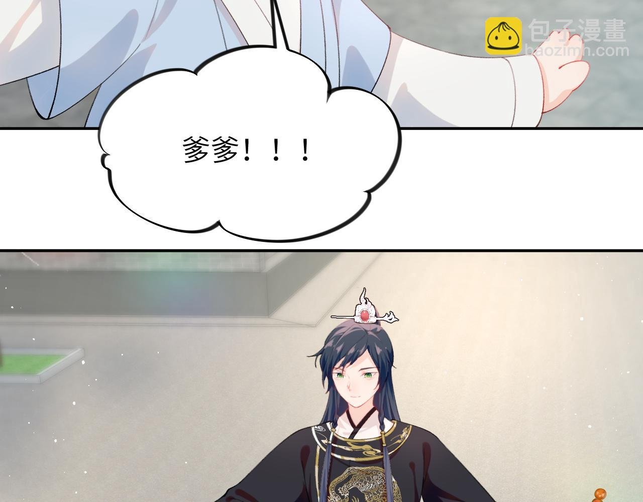第147话 “驸马”？