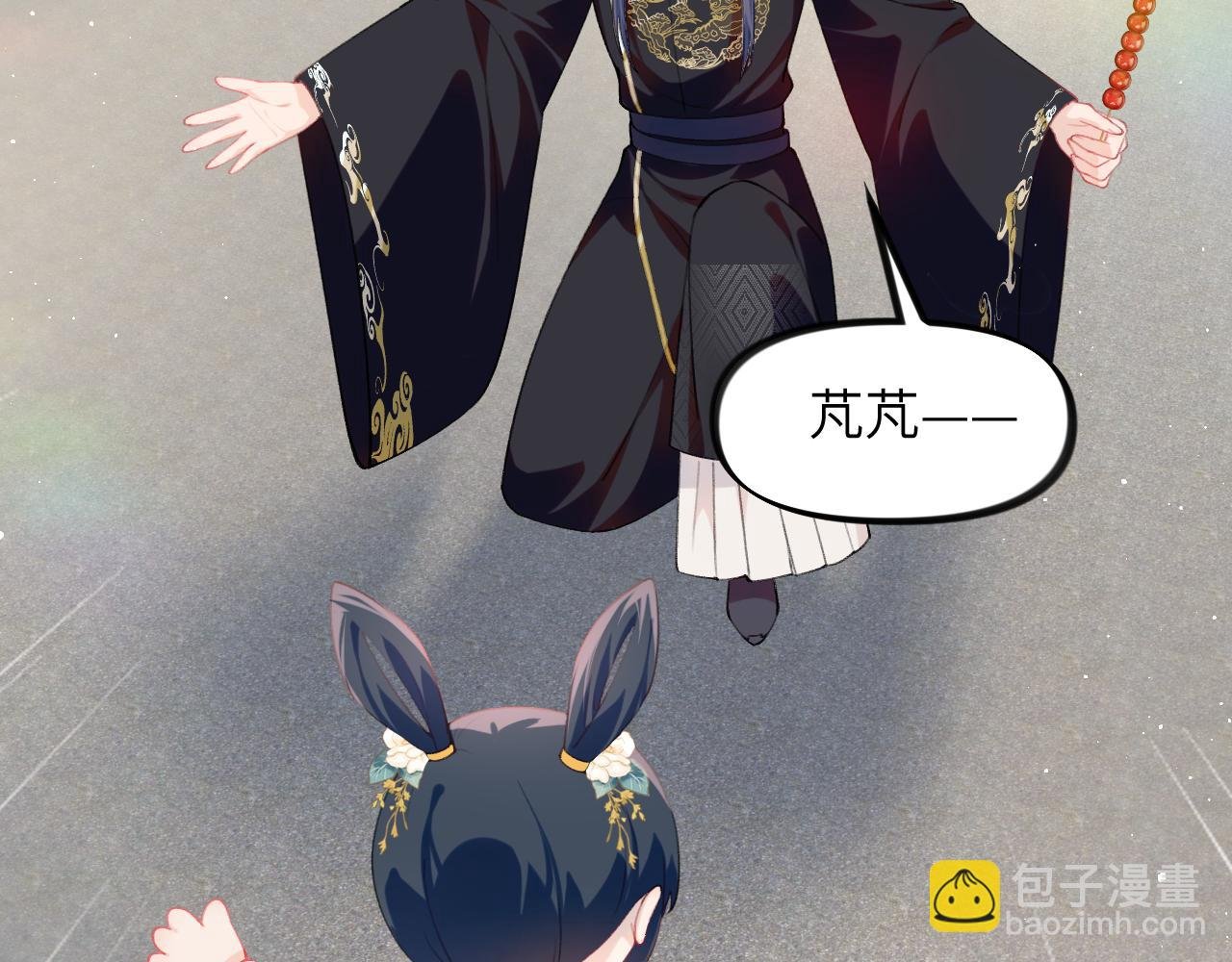 第147话 “驸马”？