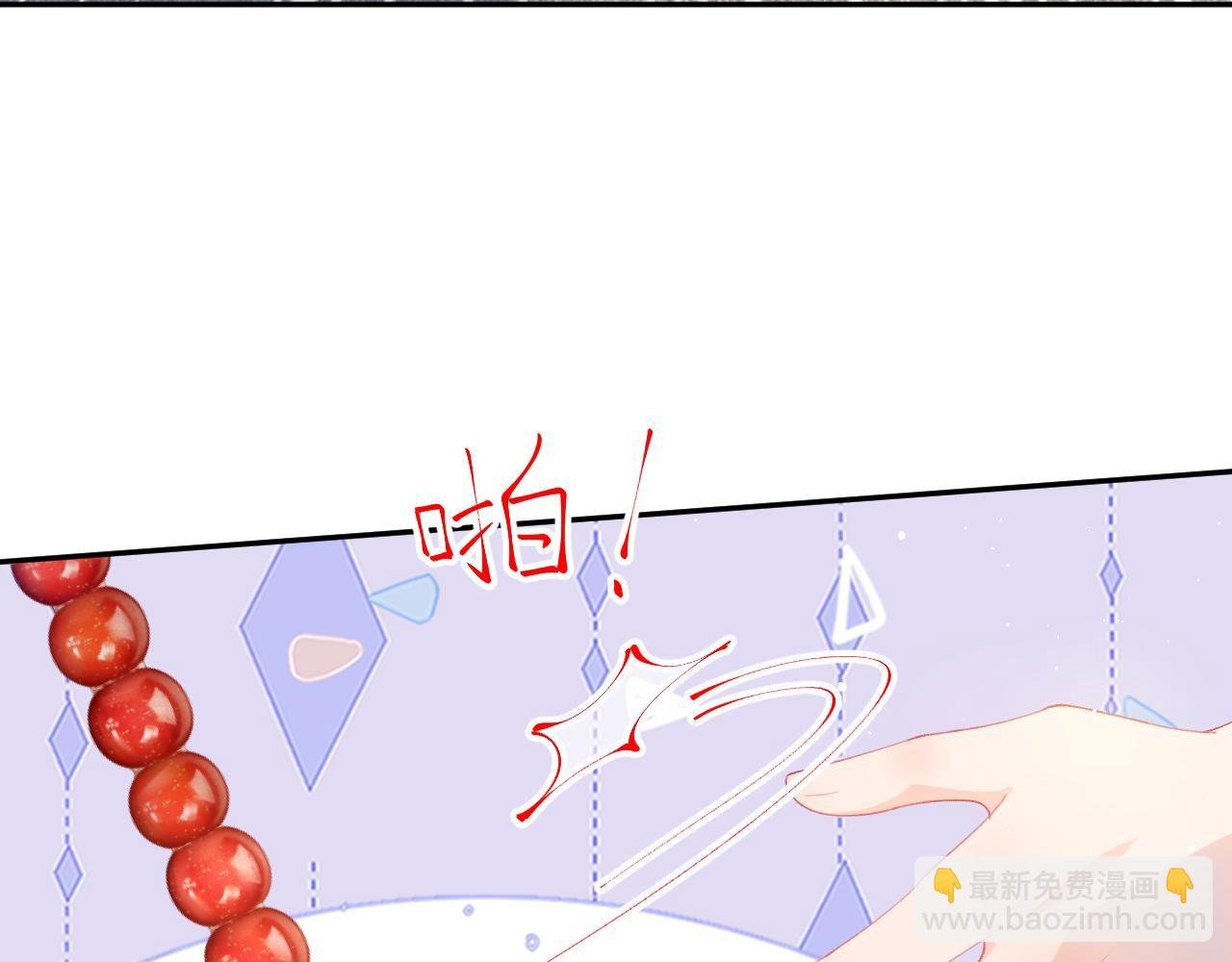 第147话 “驸马”？