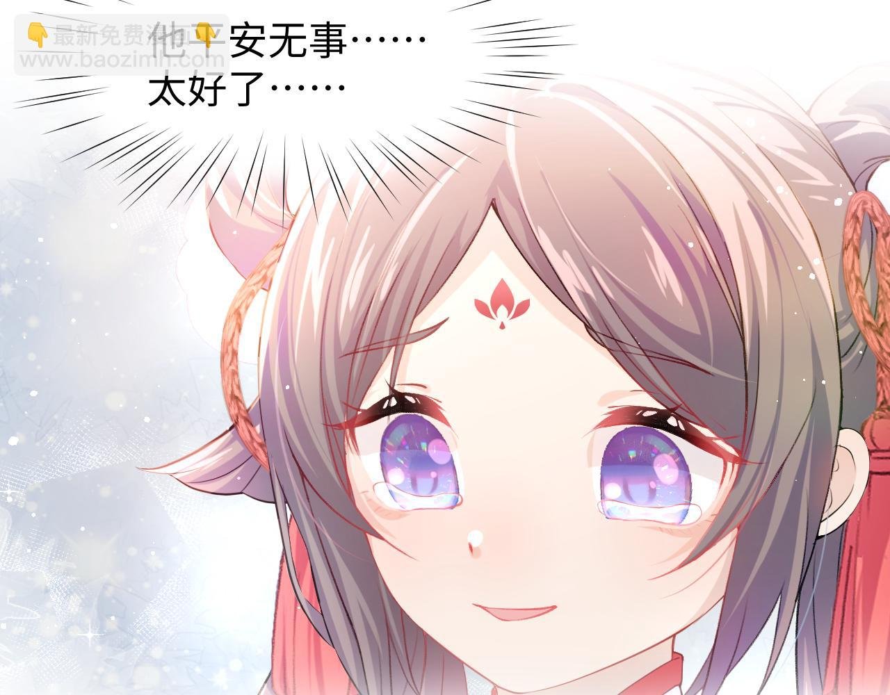 第13话 离间挑拨