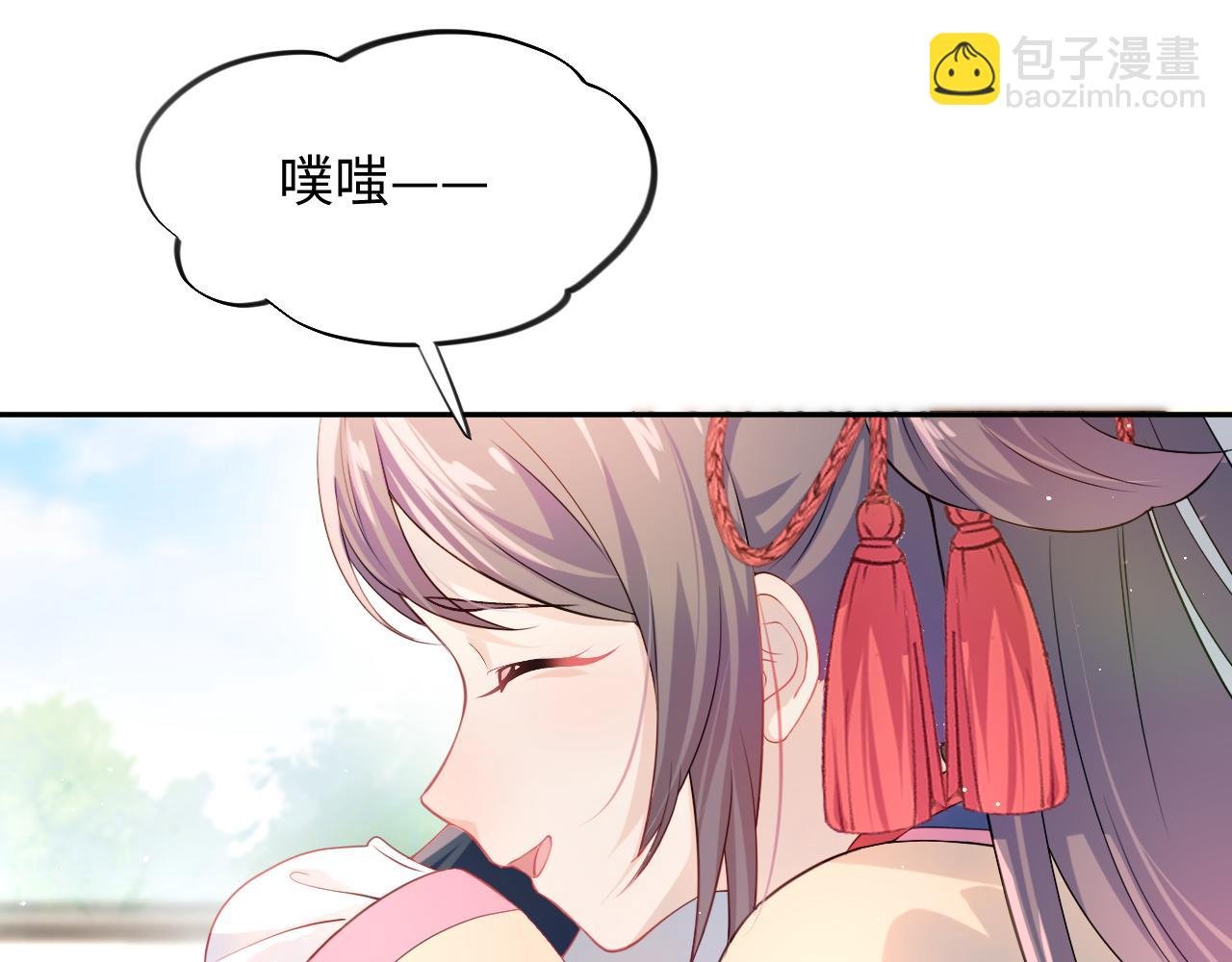 第13话 离间挑拨