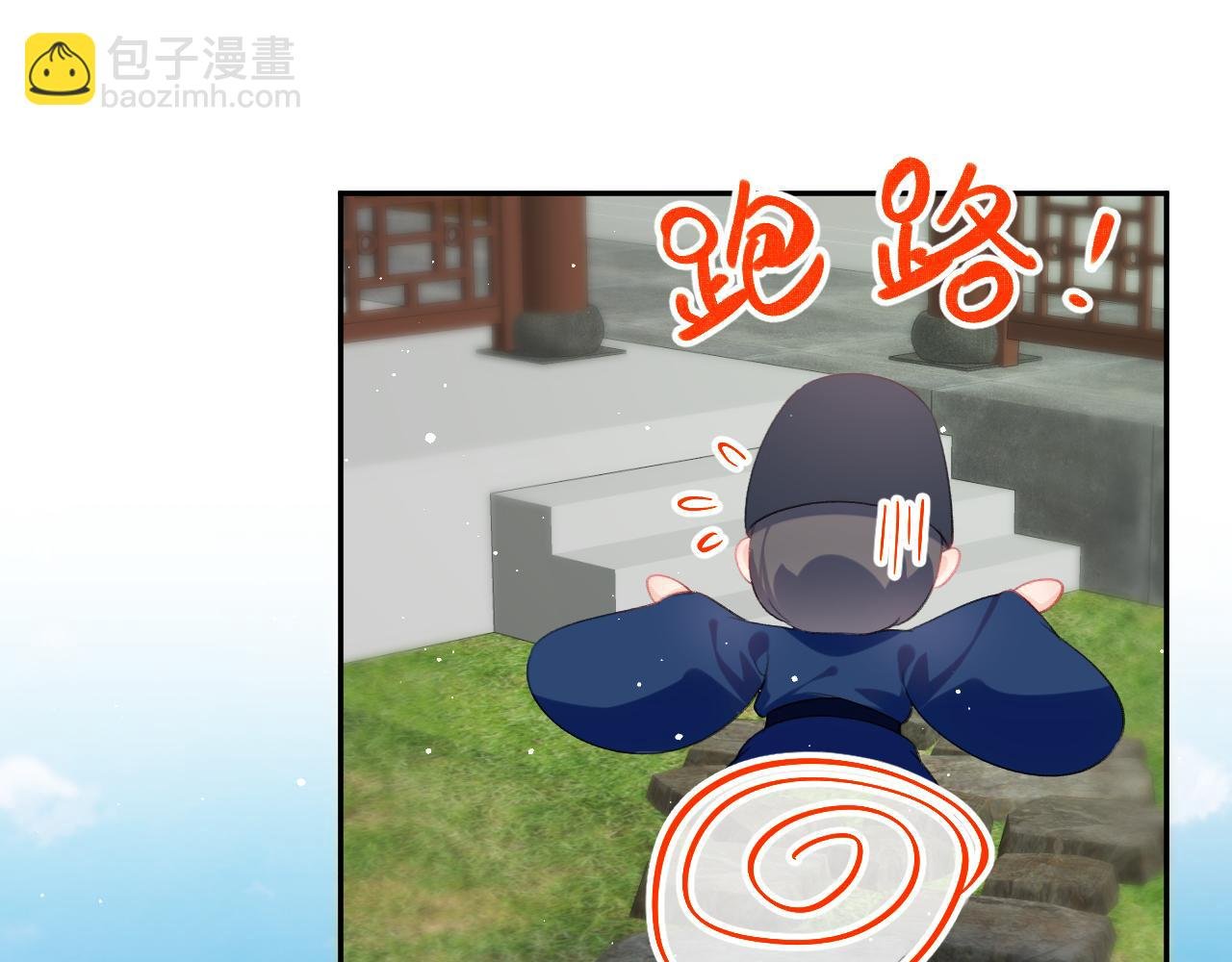 第148话 九公主的表白