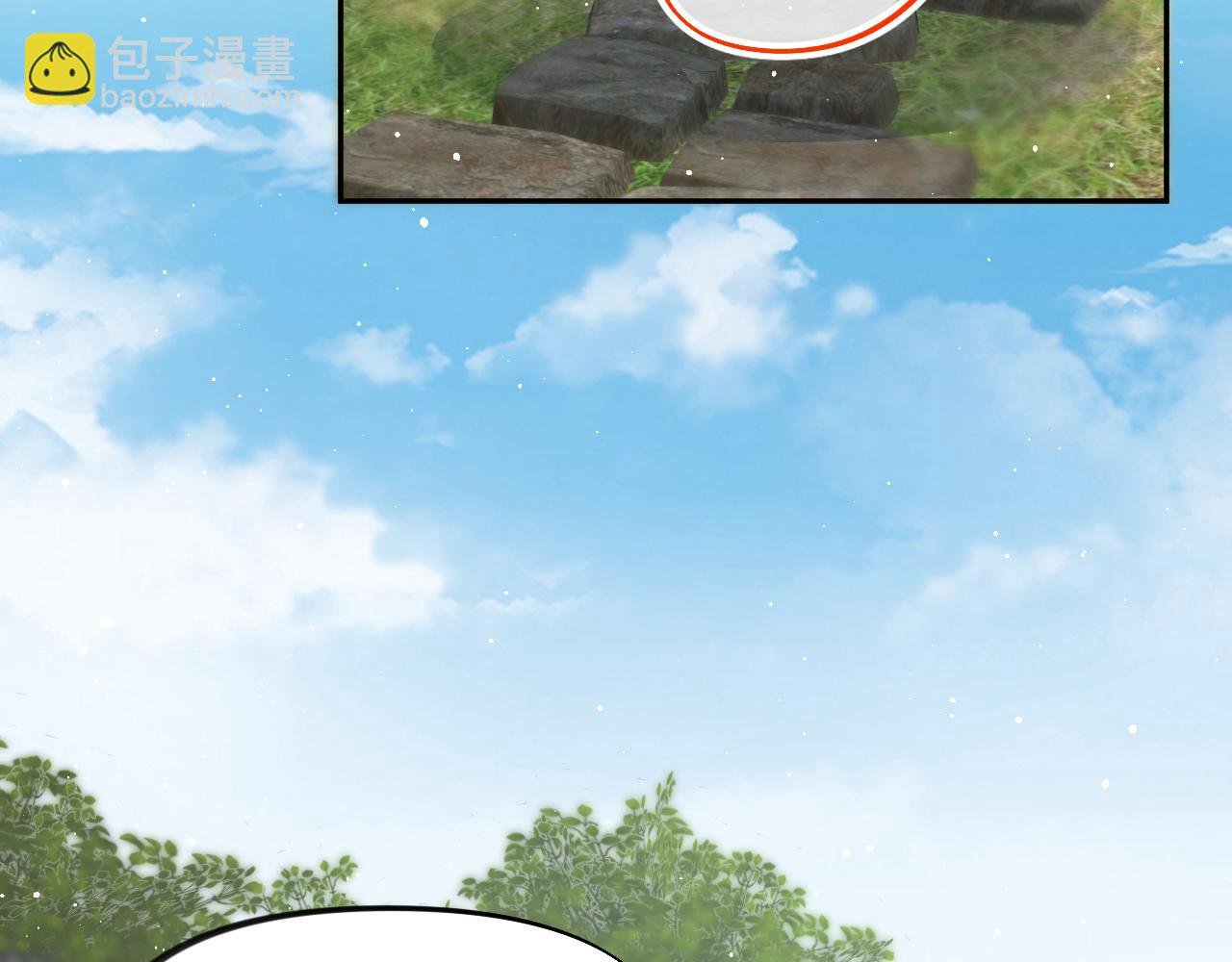 第148话 九公主的表白