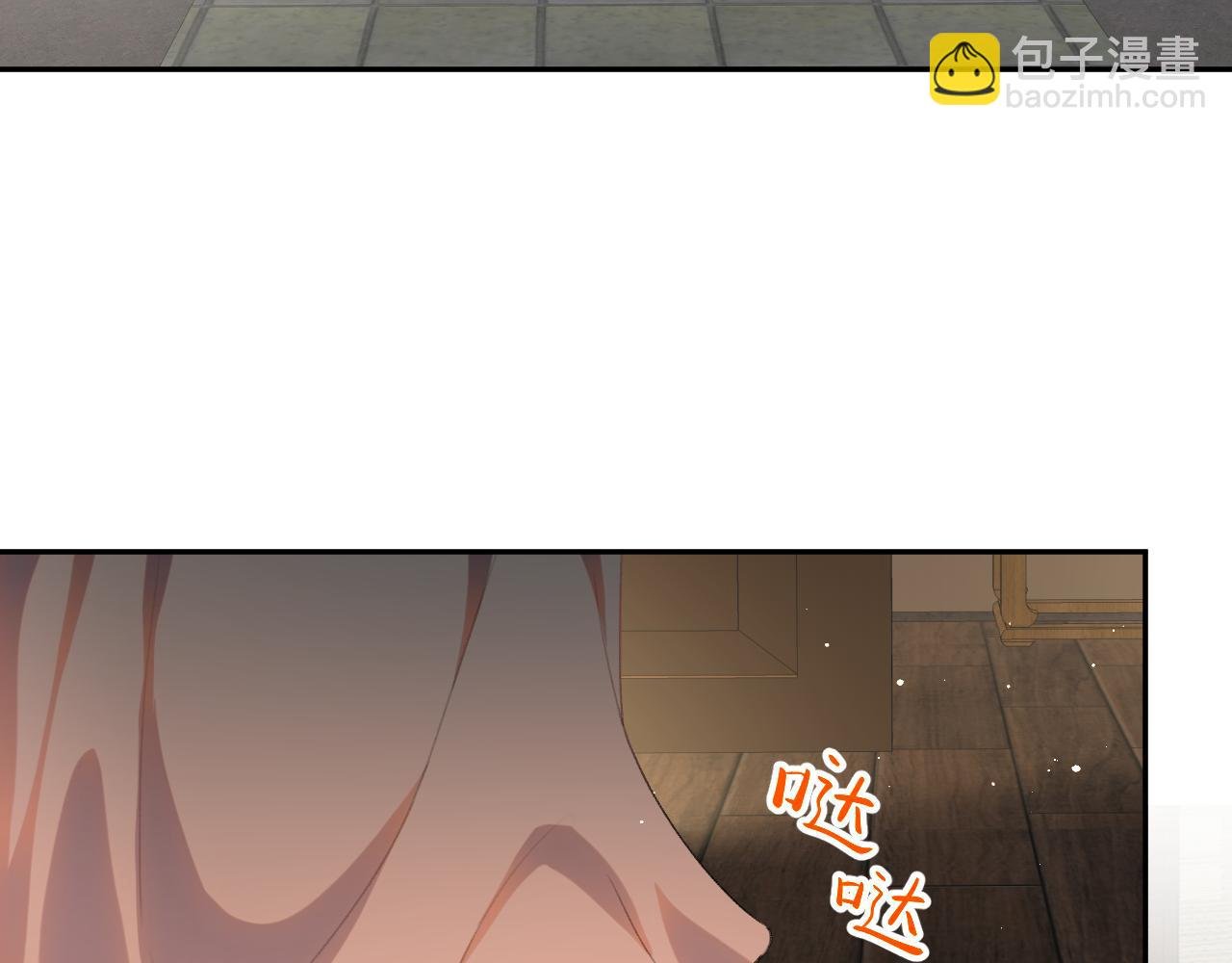 第148话 九公主的表白