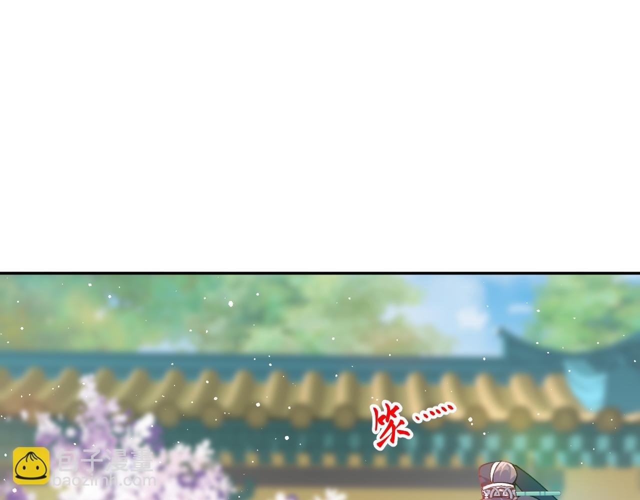 第149话 不知反省的虞妙琪