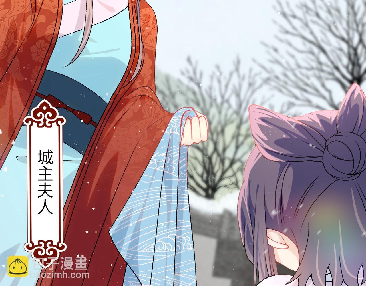 第149话 不知反省的虞妙琪