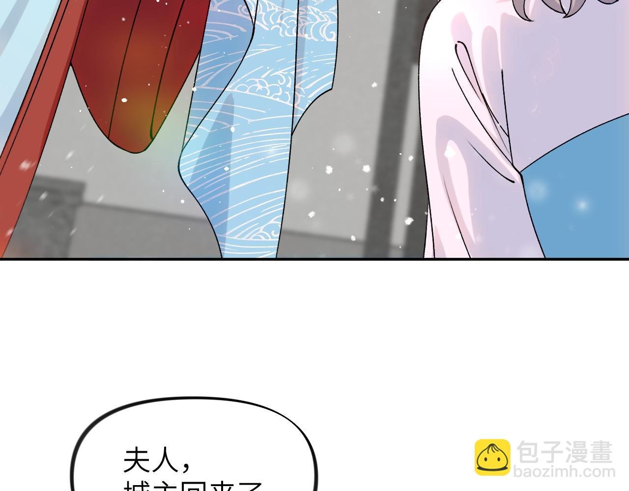 第149话 不知反省的虞妙琪