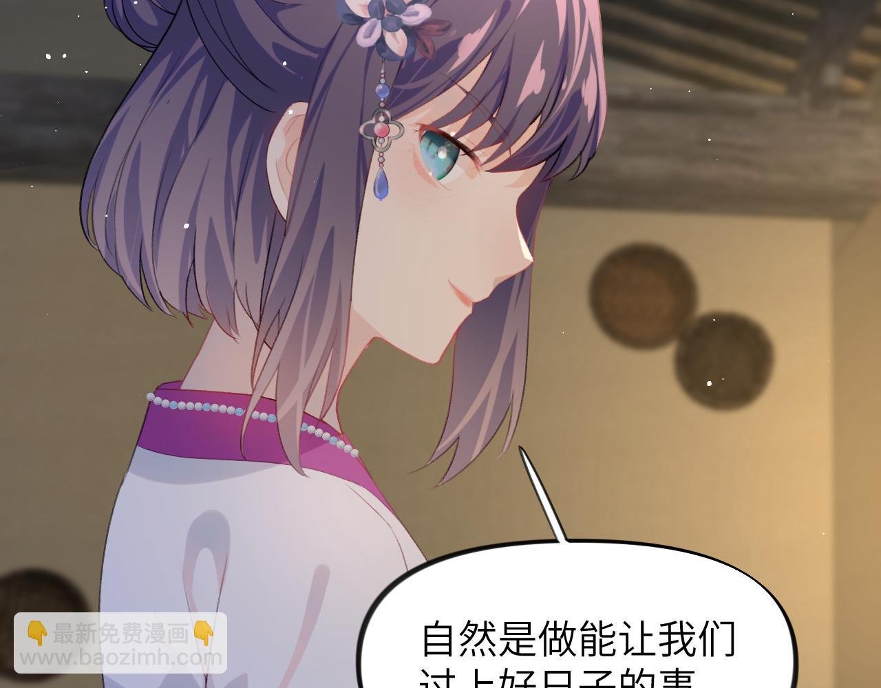 第149话 不知反省的虞妙琪