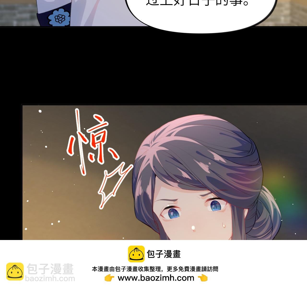 第149话 不知反省的虞妙琪