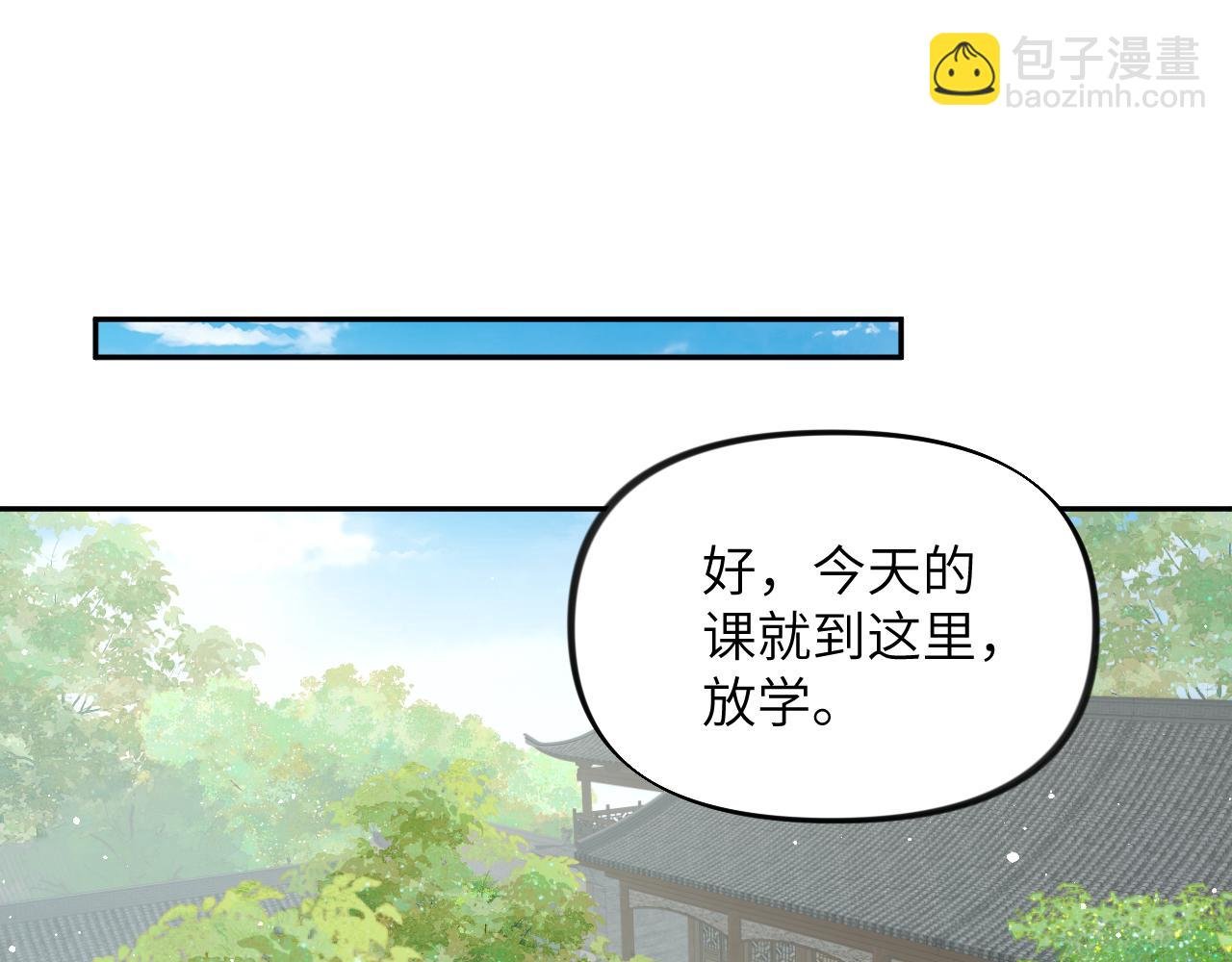 第150话 甜美结局