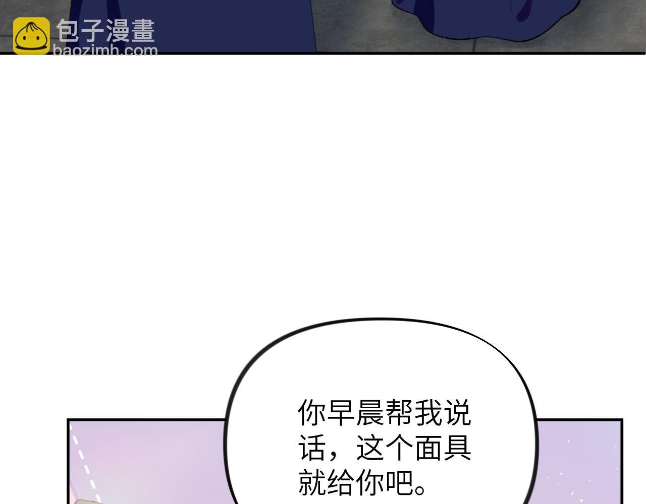 第150话 甜美结局