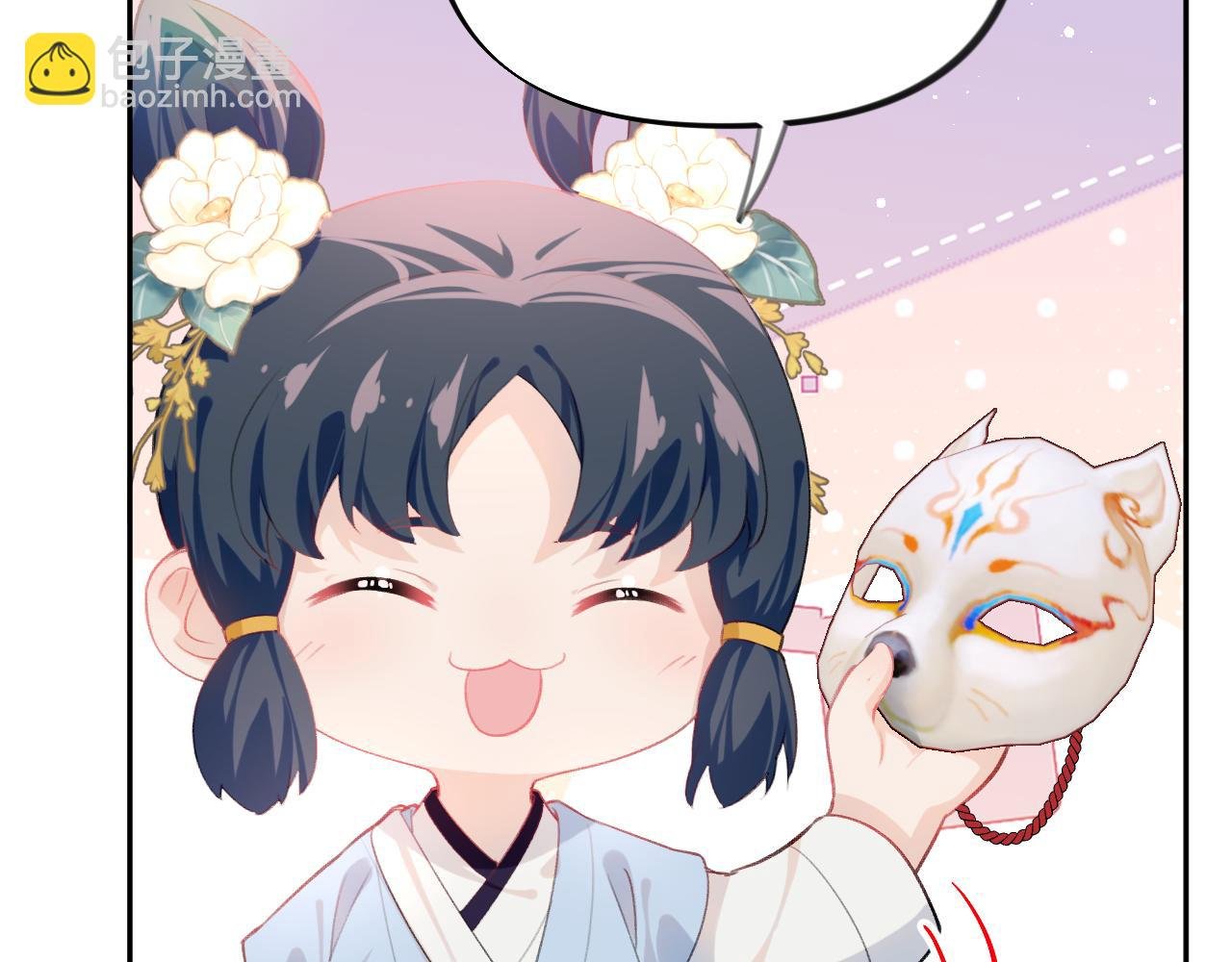 第150话 甜美结局