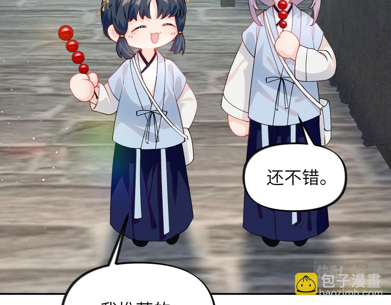 第150话 甜美结局