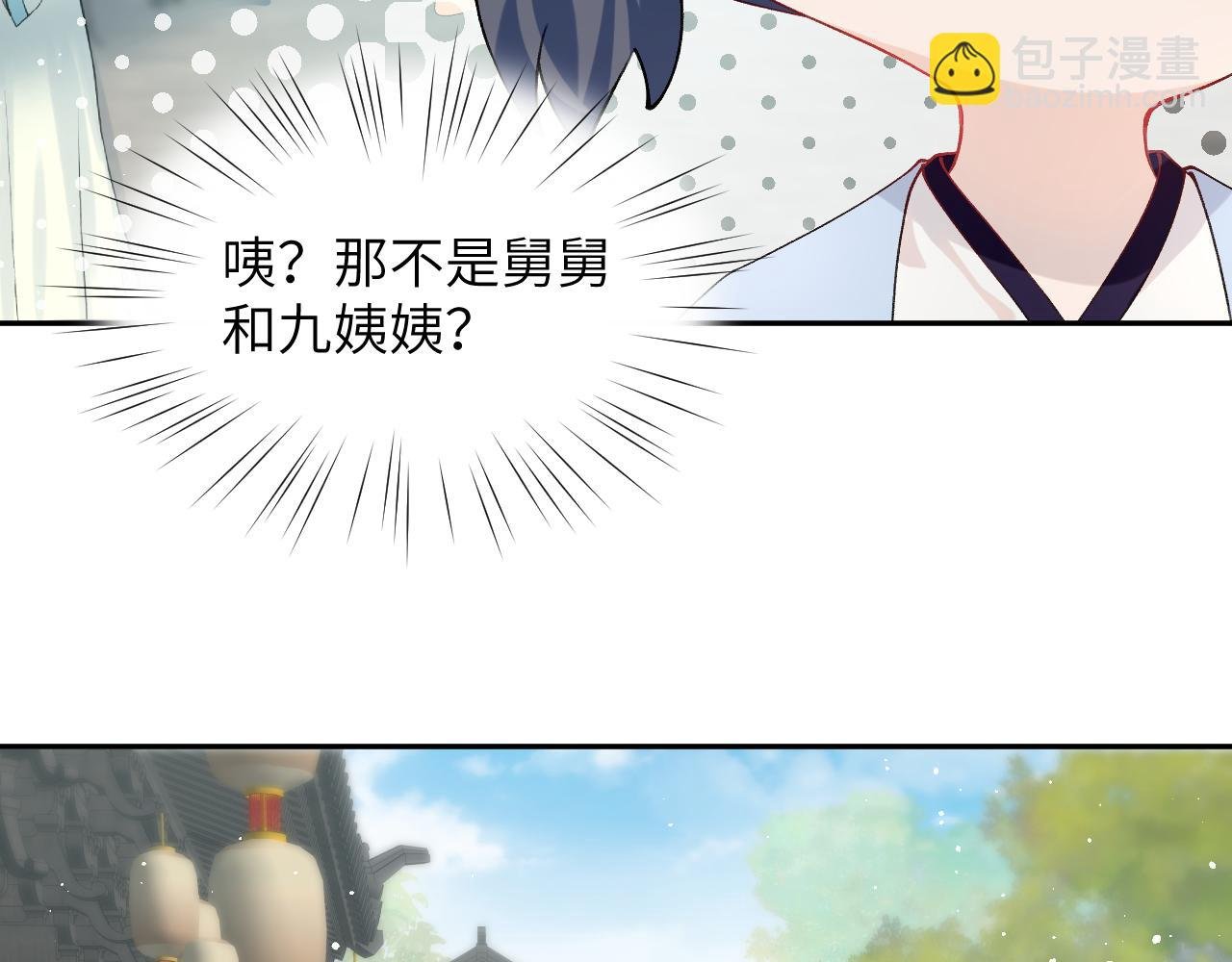第150话 甜美结局