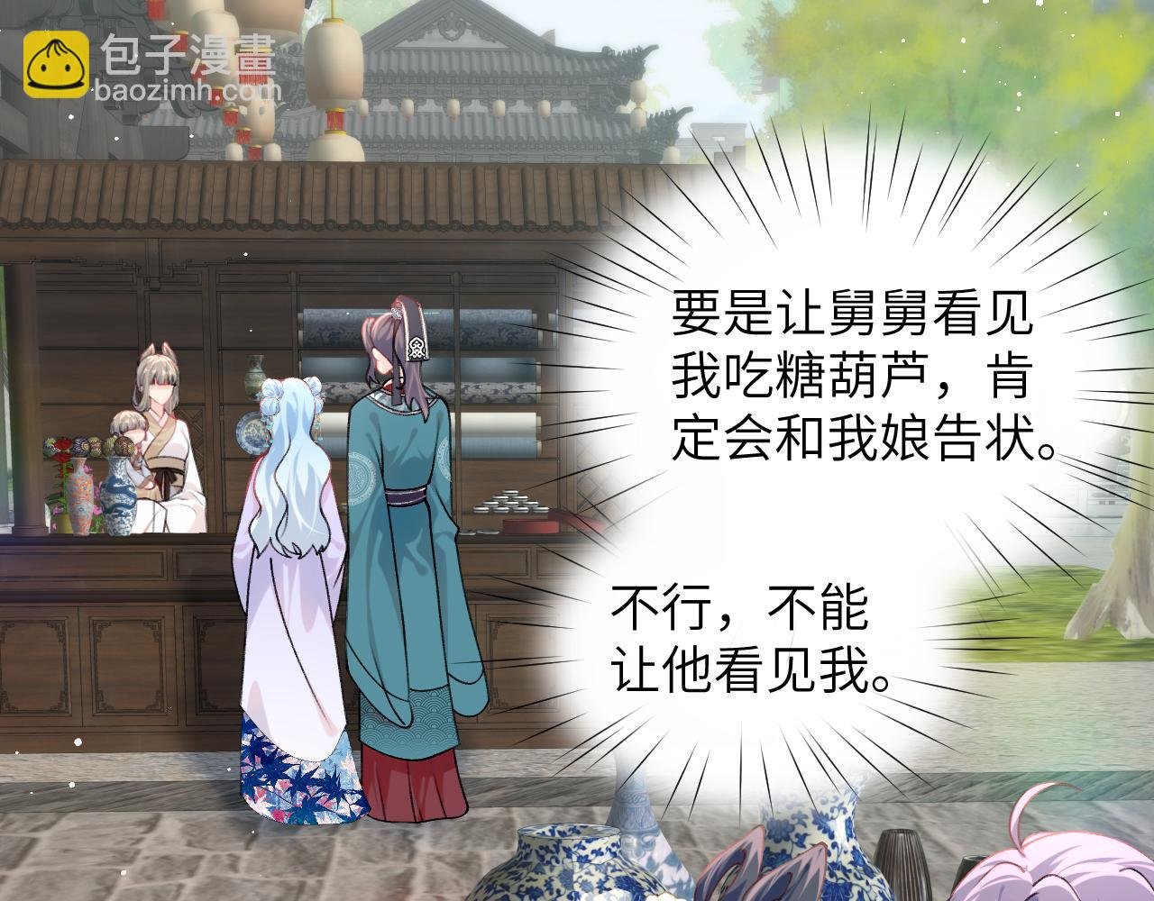 第150话 甜美结局