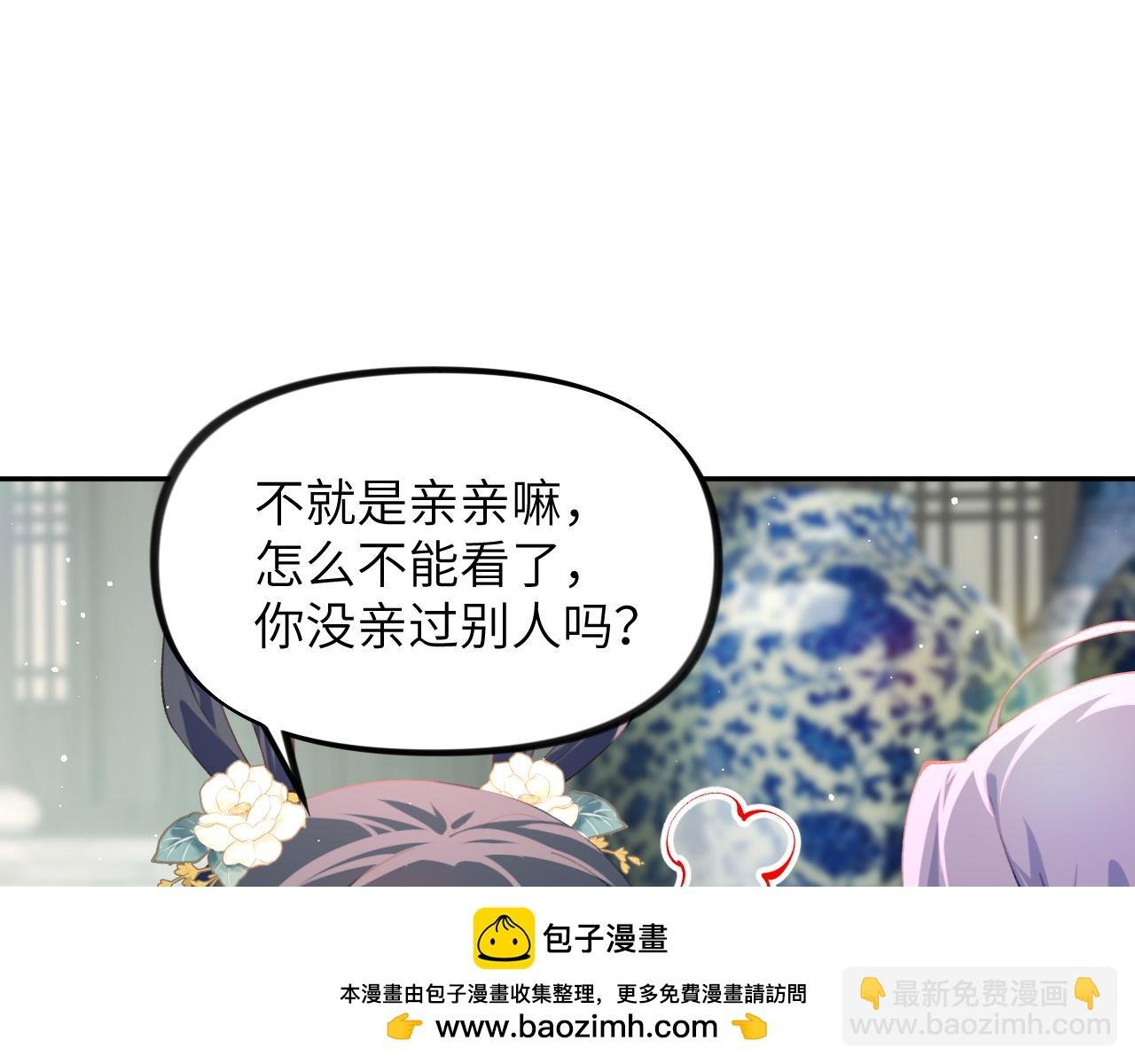 第150话 甜美结局