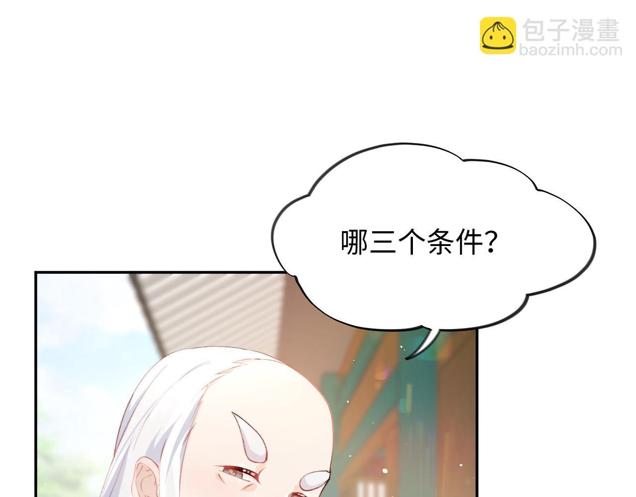 第14话 哥哥是妹控！