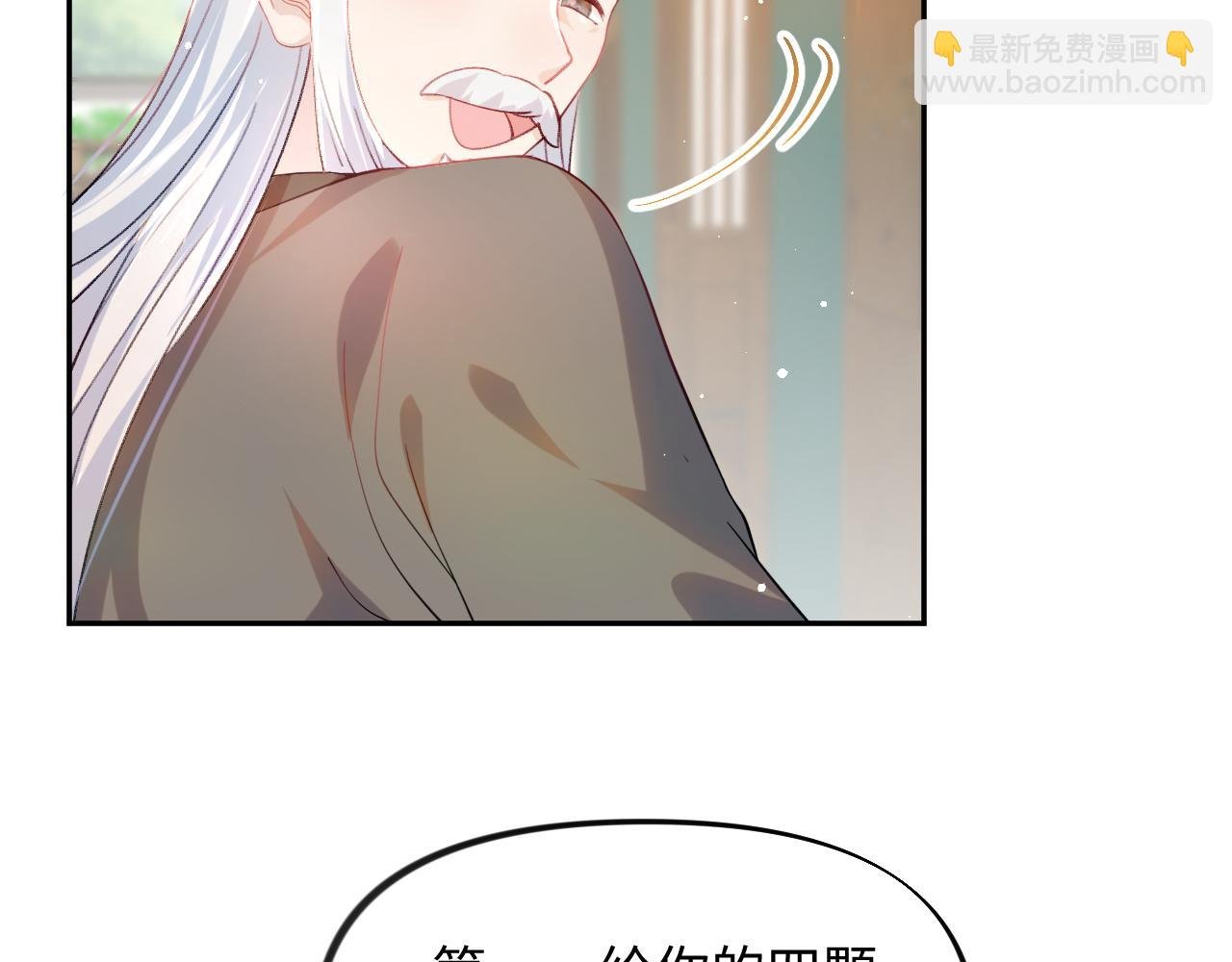 第14话 哥哥是妹控！