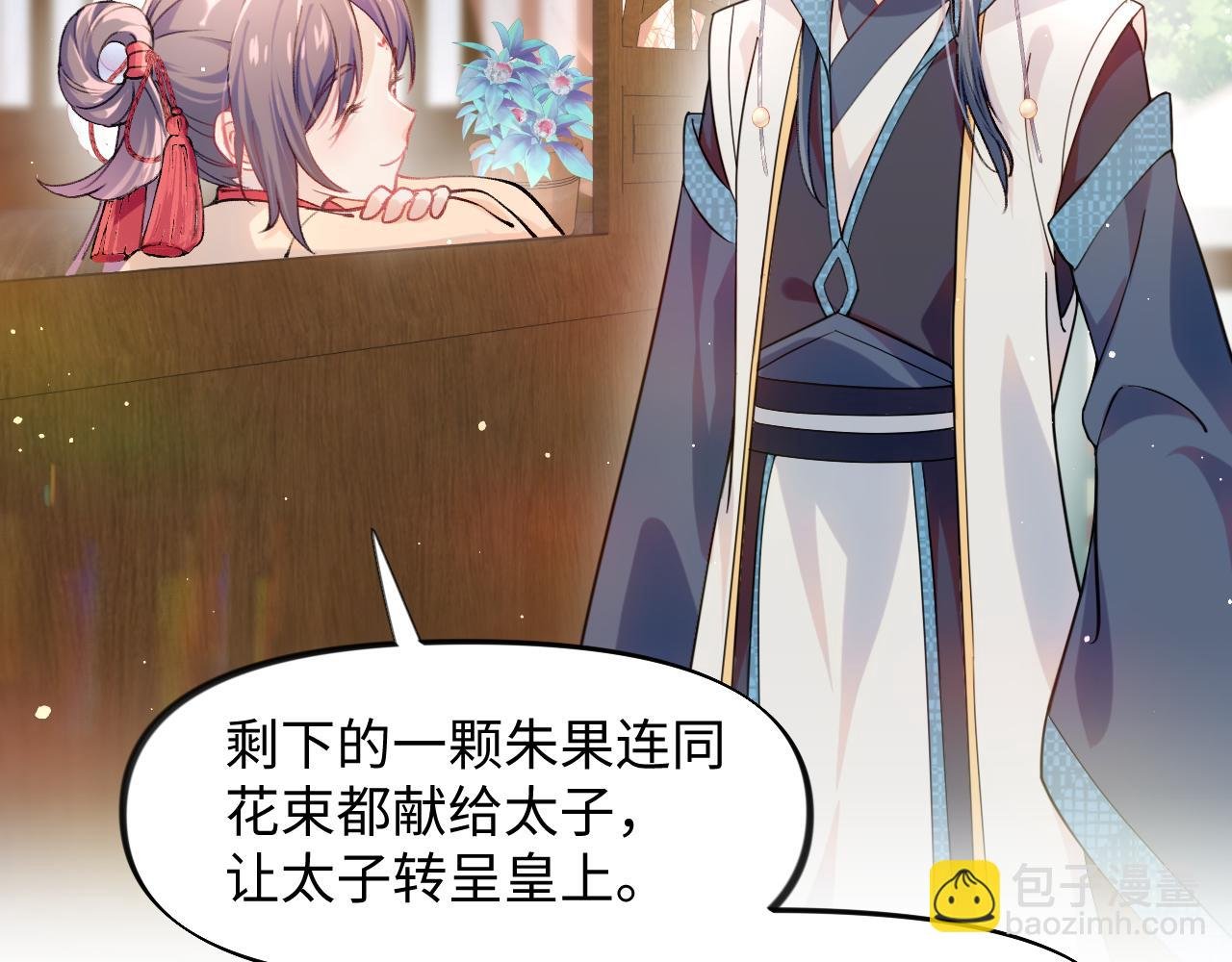 第14话 哥哥是妹控！