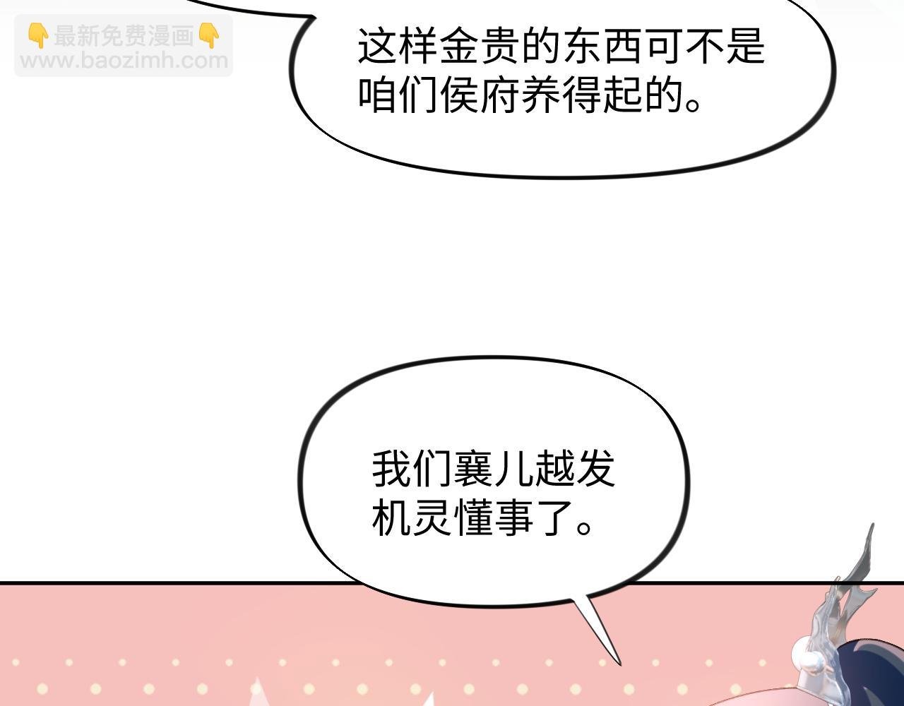 第14话 哥哥是妹控！