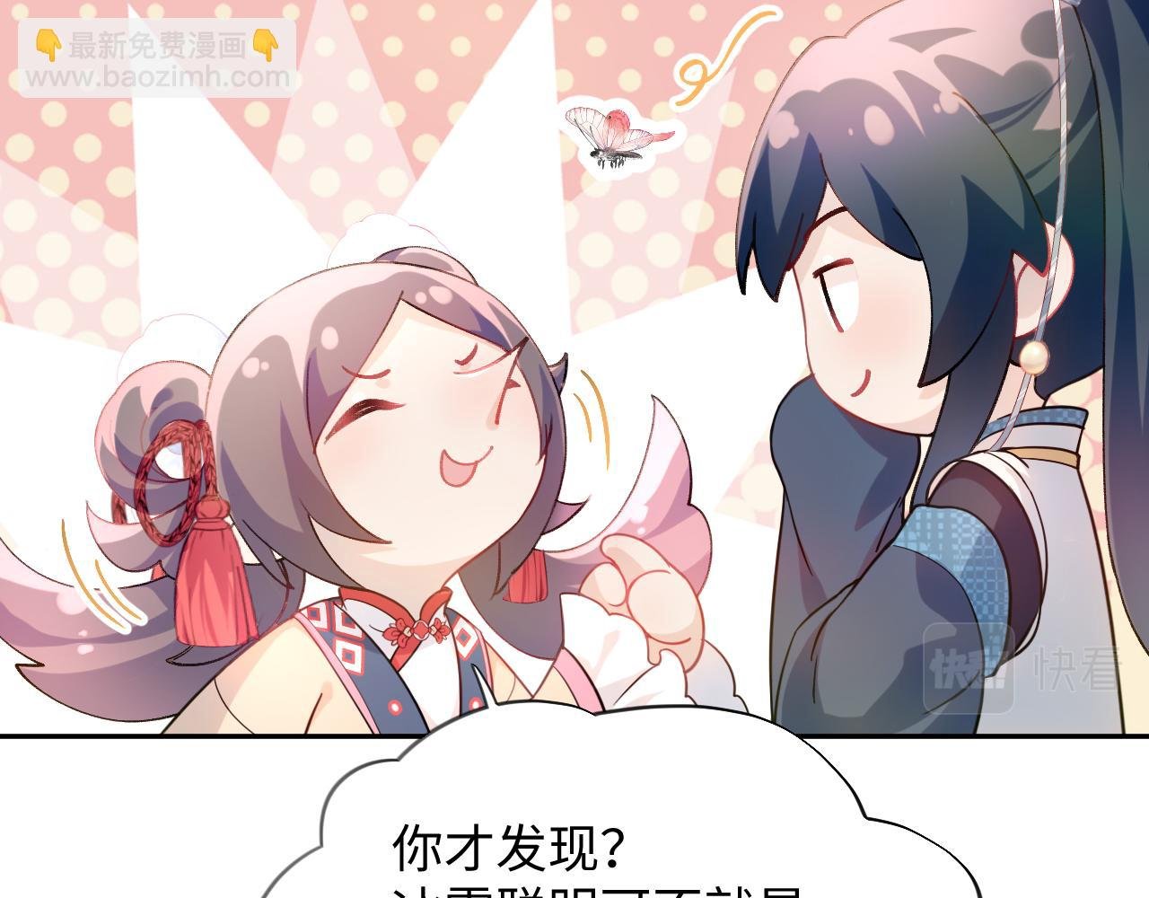 第14话 哥哥是妹控！