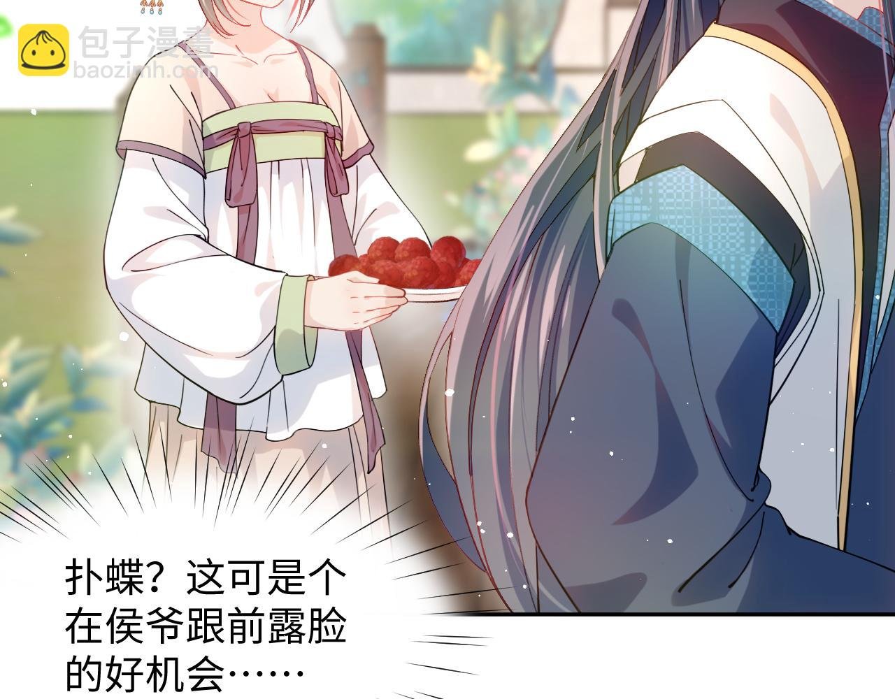 第14话 哥哥是妹控！