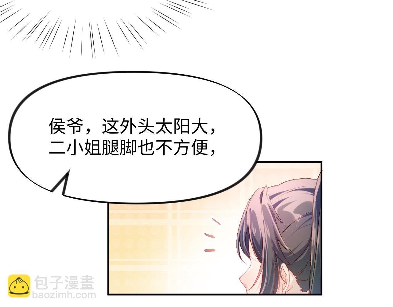 第14话 哥哥是妹控！