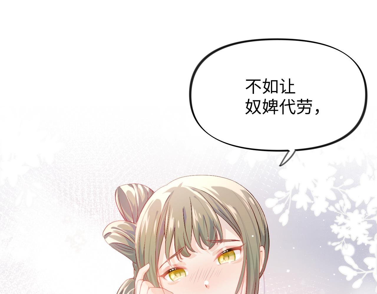 第14话 哥哥是妹控！