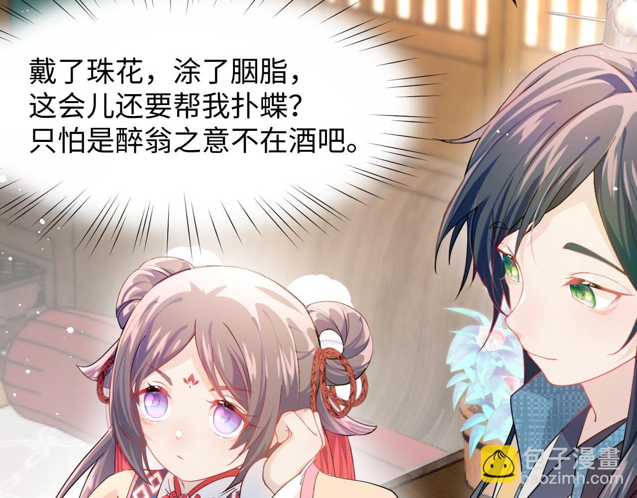 第14话 哥哥是妹控！