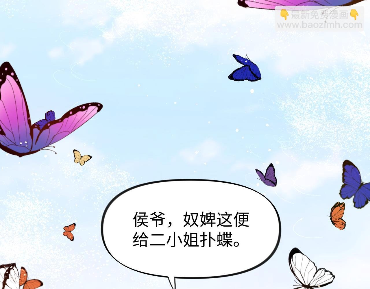 第14话 哥哥是妹控！