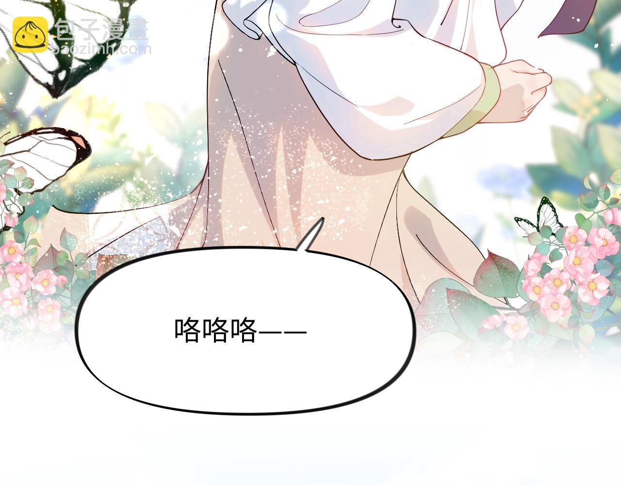 第14话 哥哥是妹控！