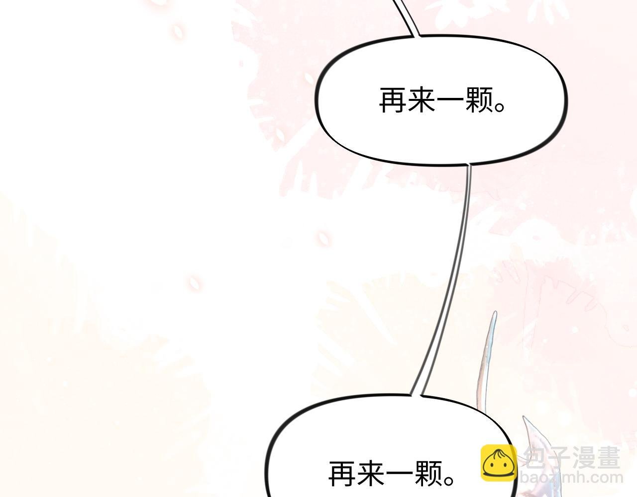 第14话 哥哥是妹控！