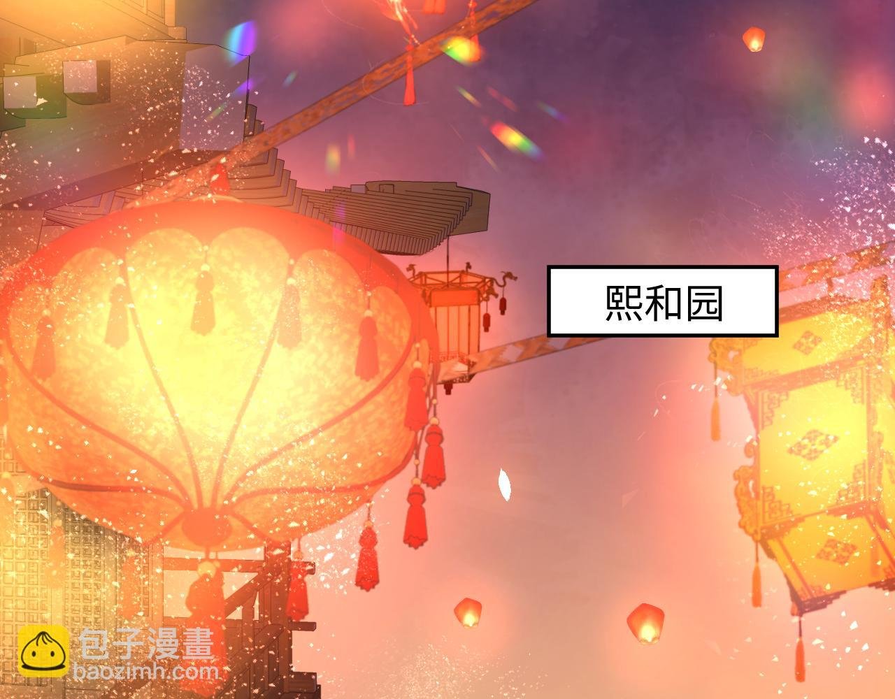 第15话 甜蜜的陪伴