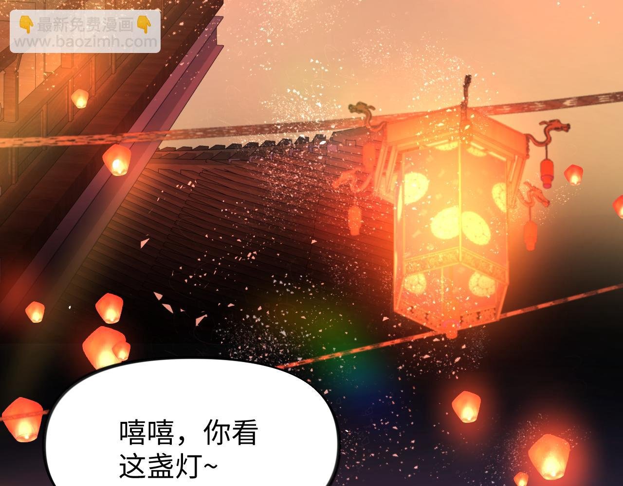 第15话 甜蜜的陪伴