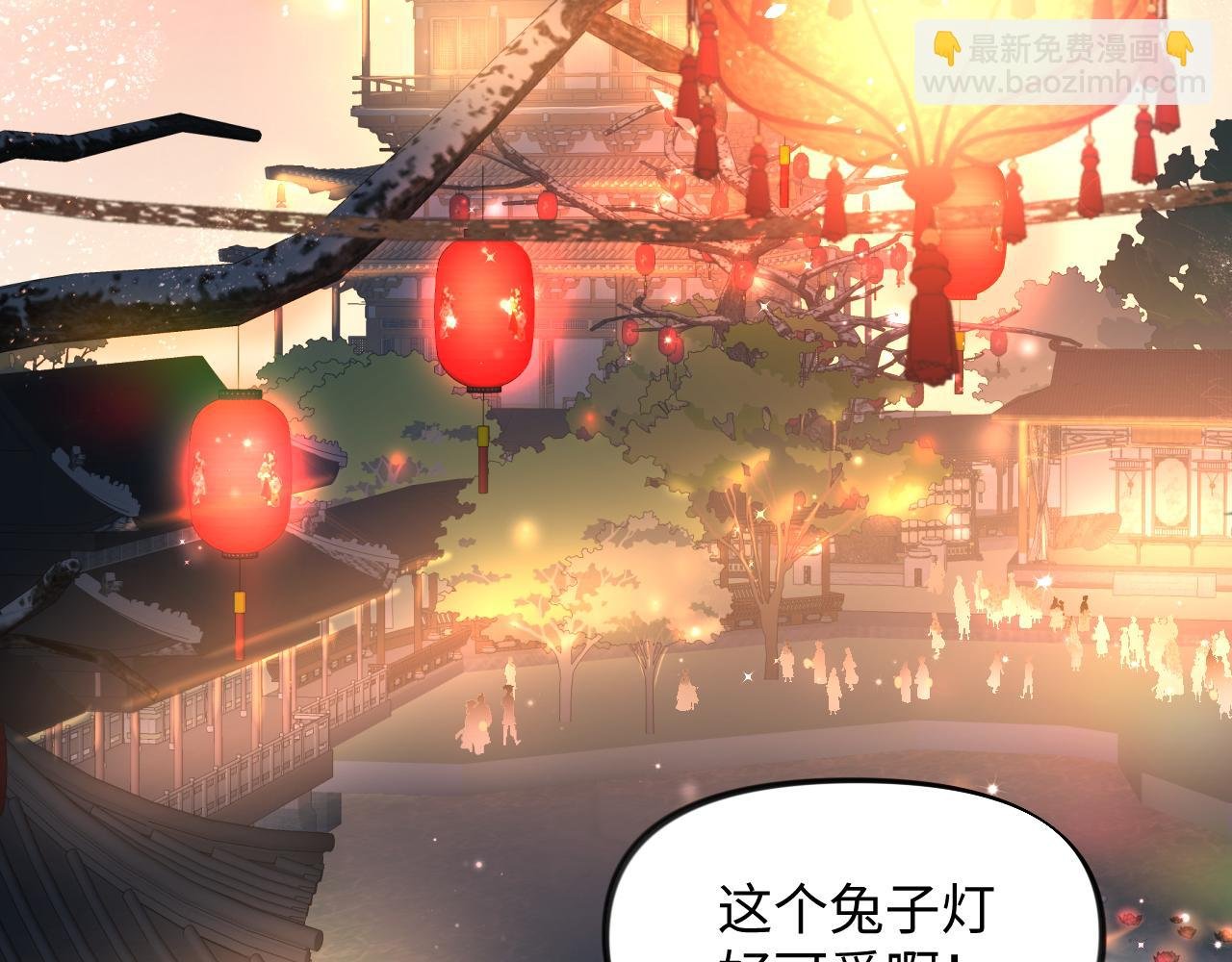 第15话 甜蜜的陪伴
