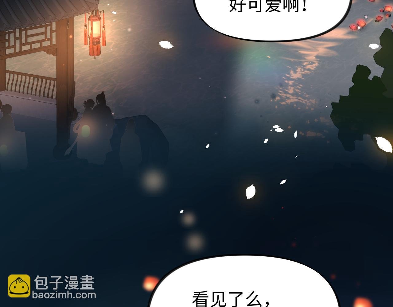 第15话 甜蜜的陪伴