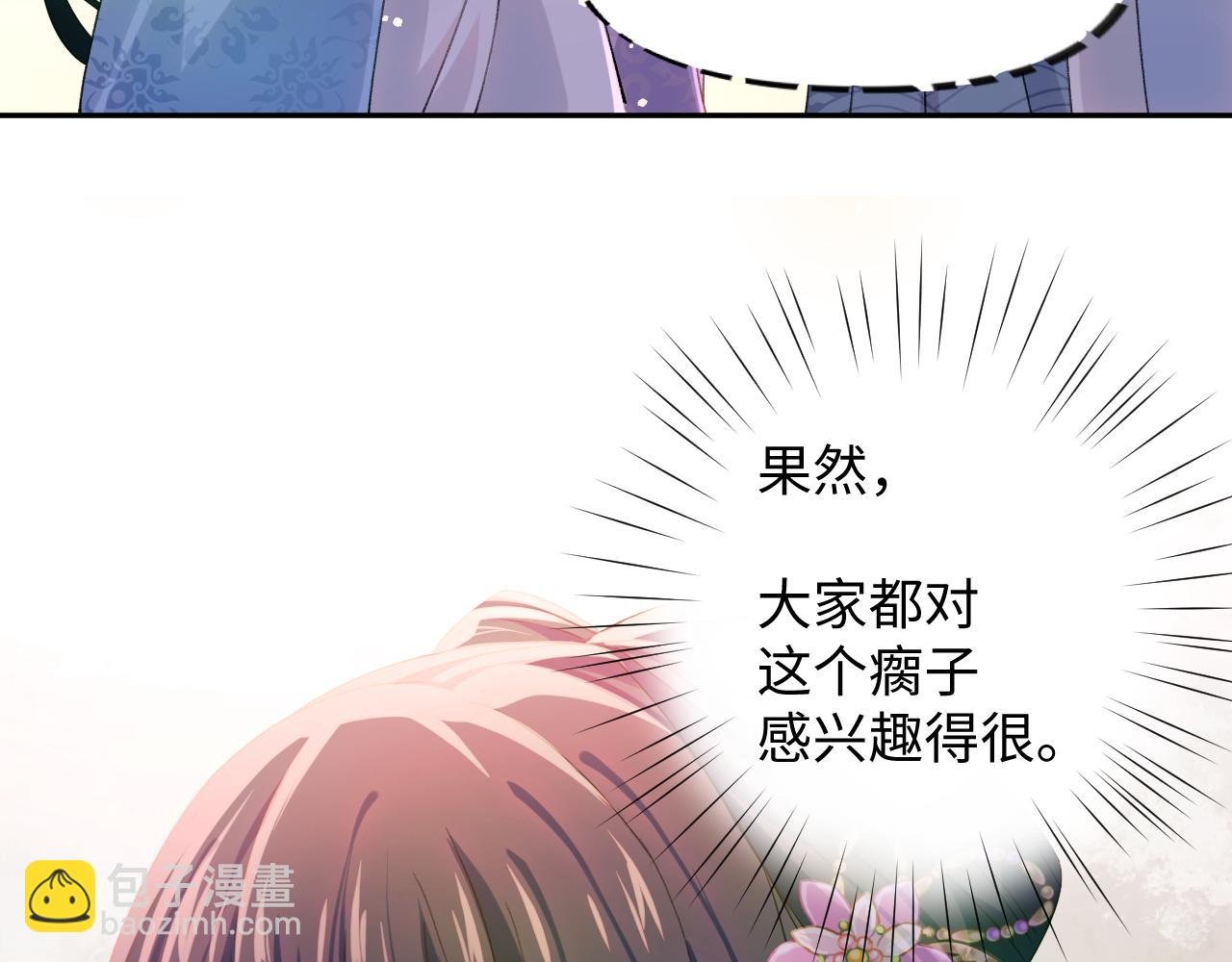 第15话 甜蜜的陪伴