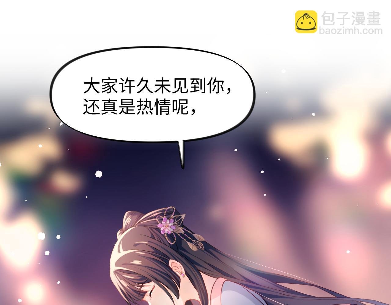 第15话 甜蜜的陪伴