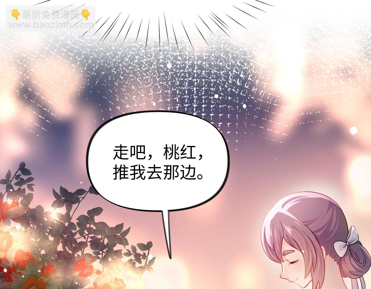 第15话 甜蜜的陪伴