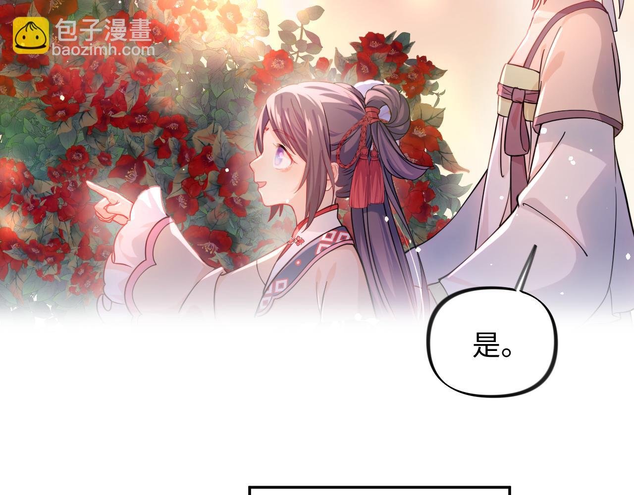 第15话 甜蜜的陪伴