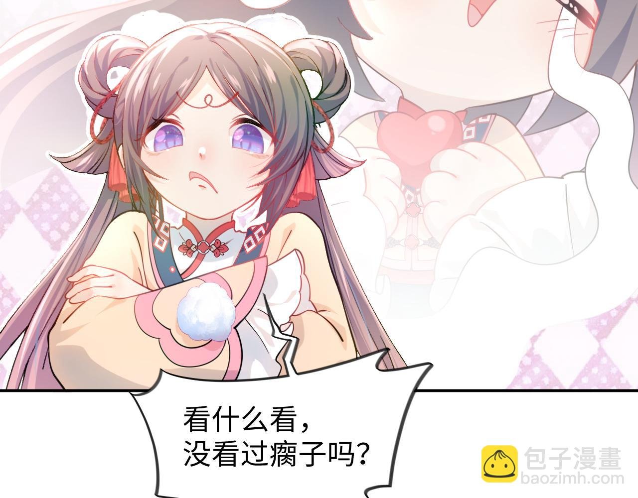 第15话 甜蜜的陪伴