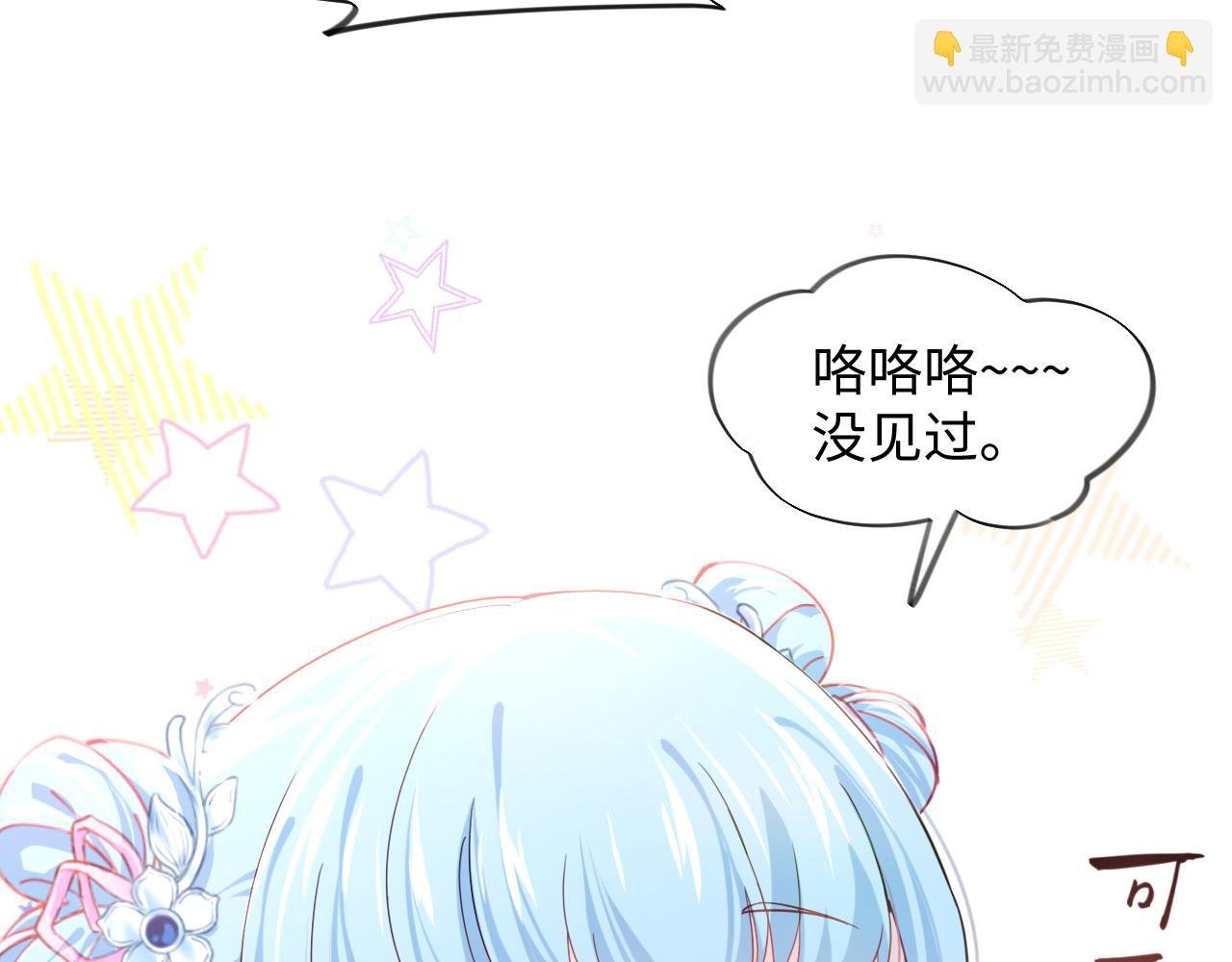 第15话 甜蜜的陪伴