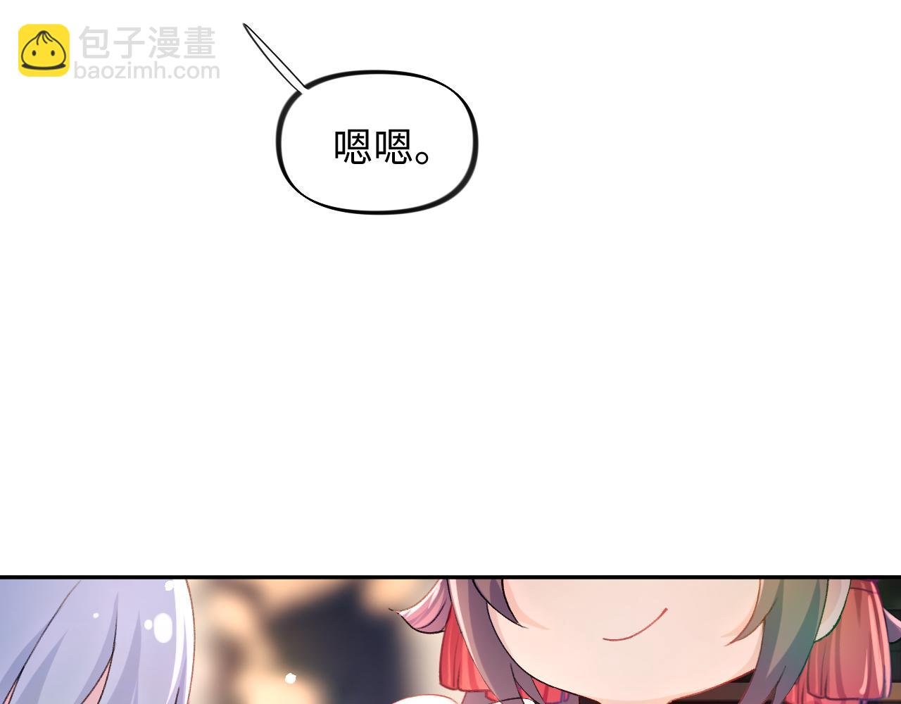 第15话 甜蜜的陪伴