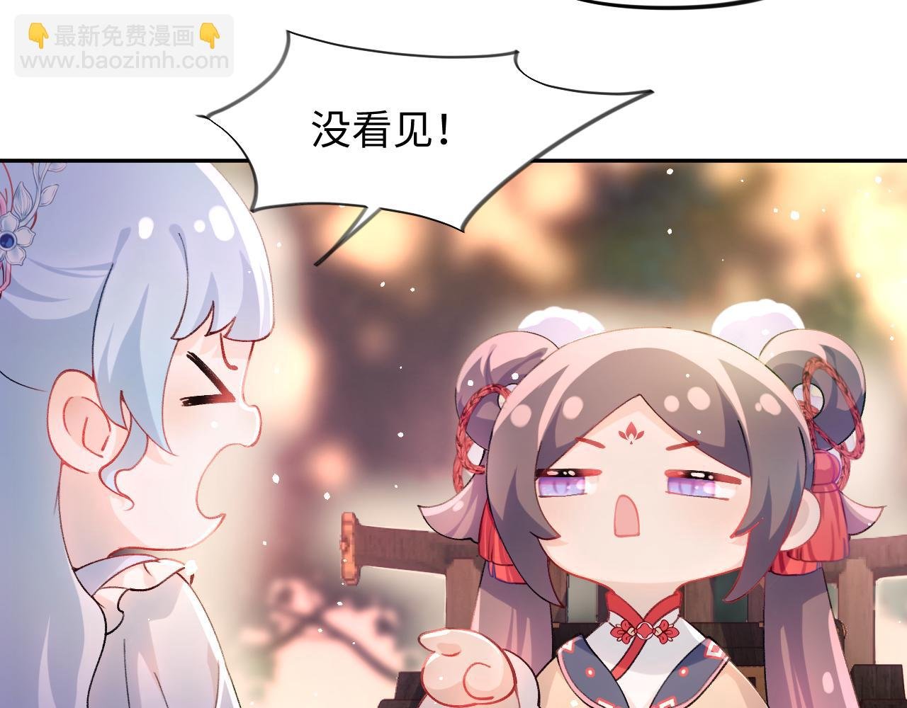 第15话 甜蜜的陪伴