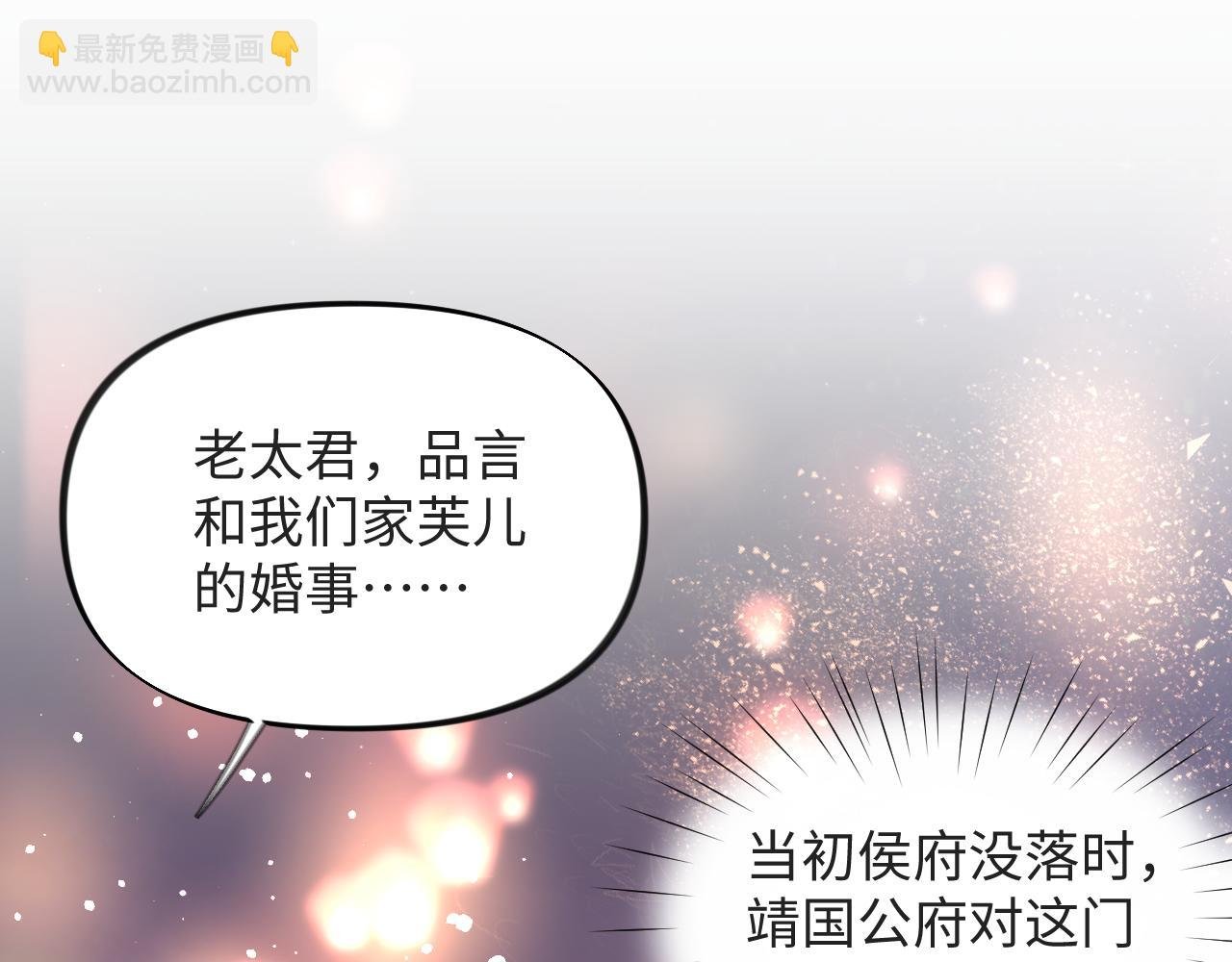 第16话 哥哥的极致宠爱