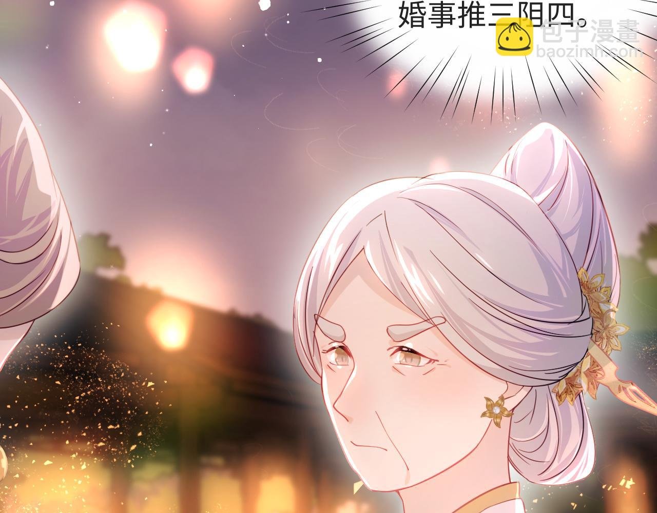 第16话 哥哥的极致宠爱