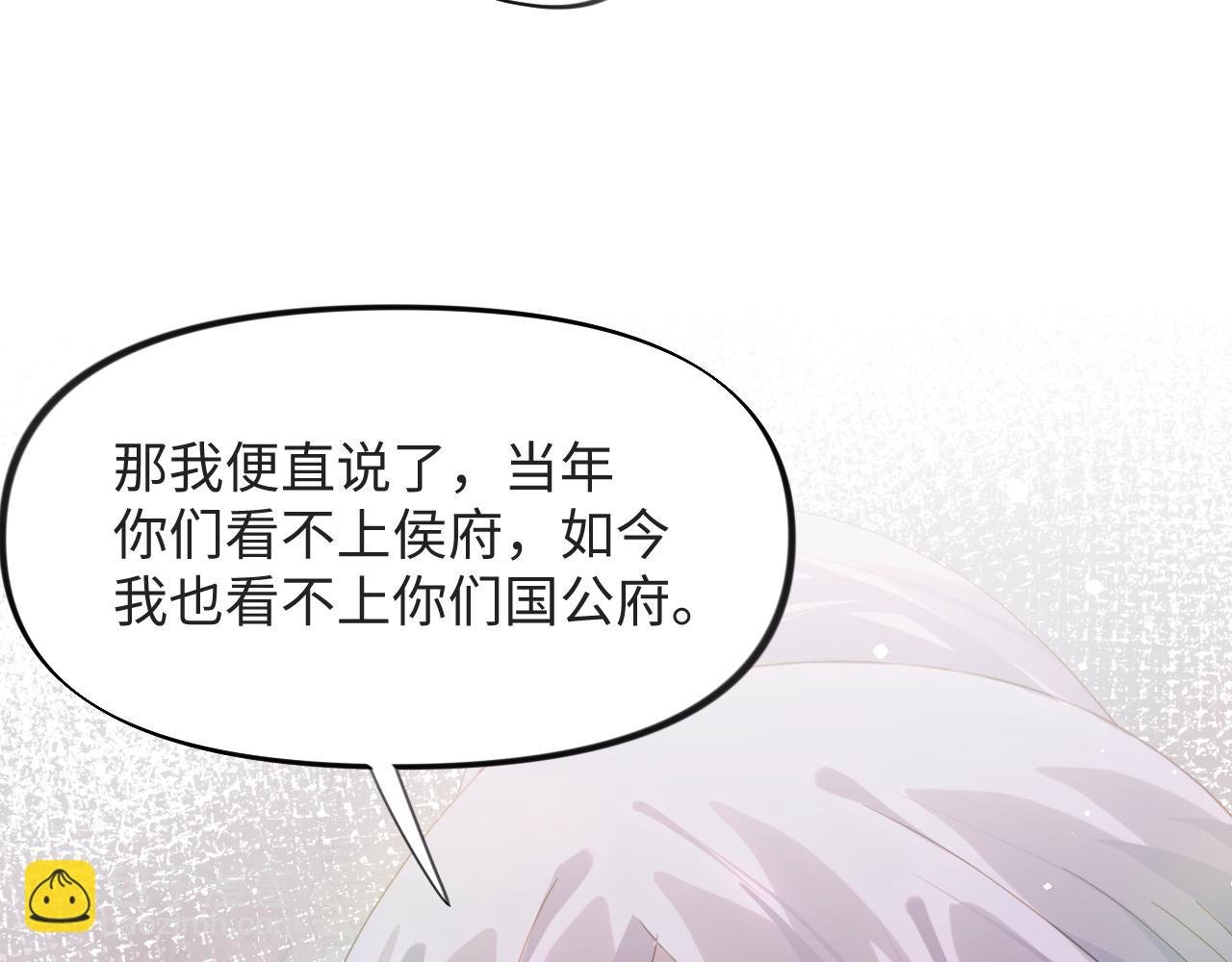 第16话 哥哥的极致宠爱