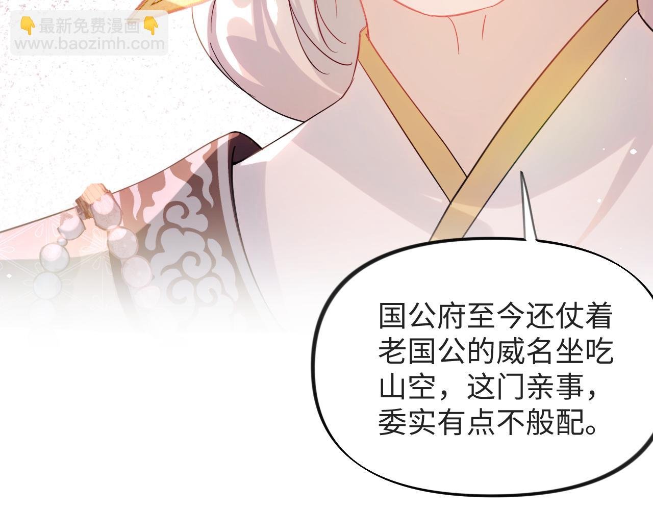 第16话 哥哥的极致宠爱