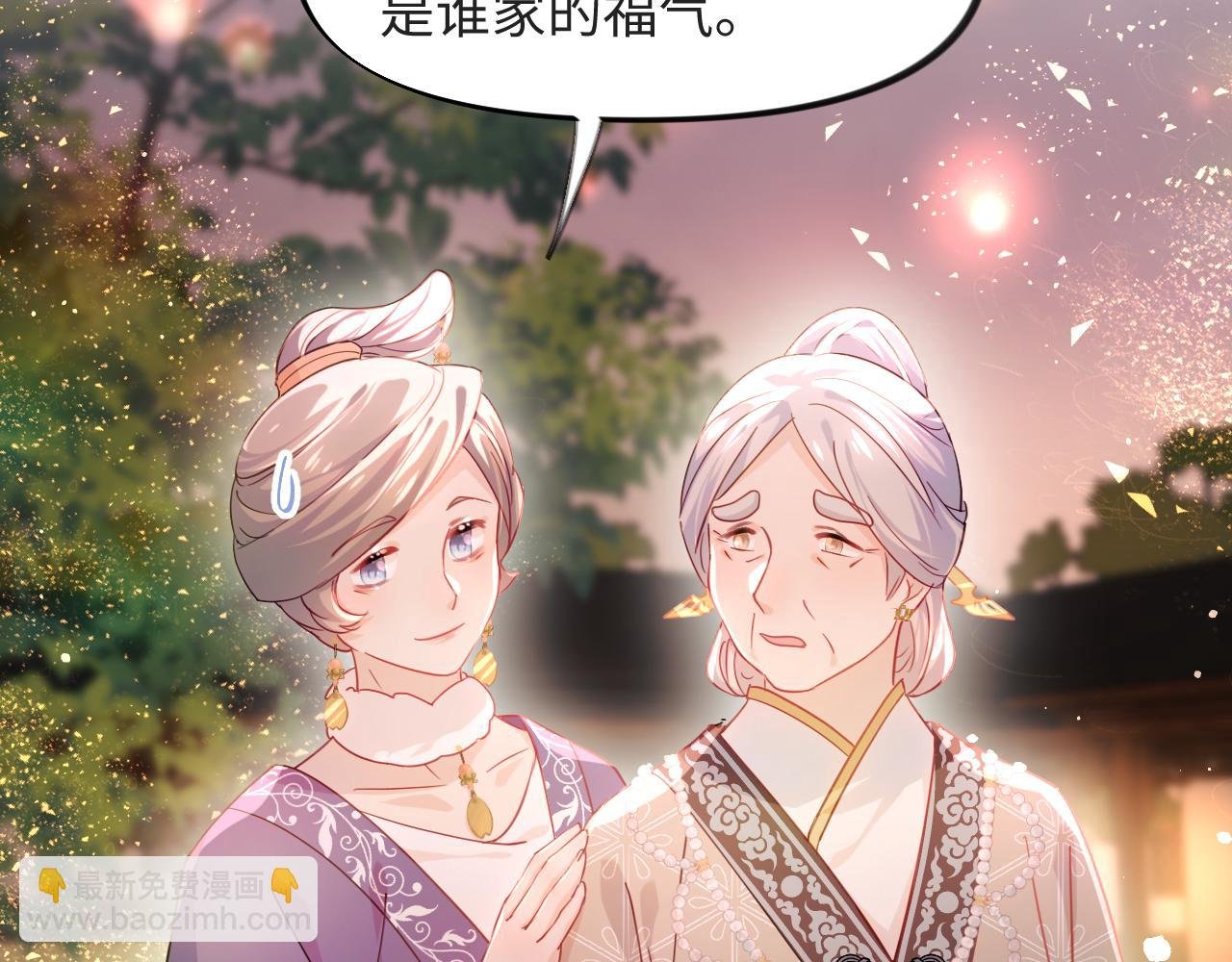 第16话 哥哥的极致宠爱