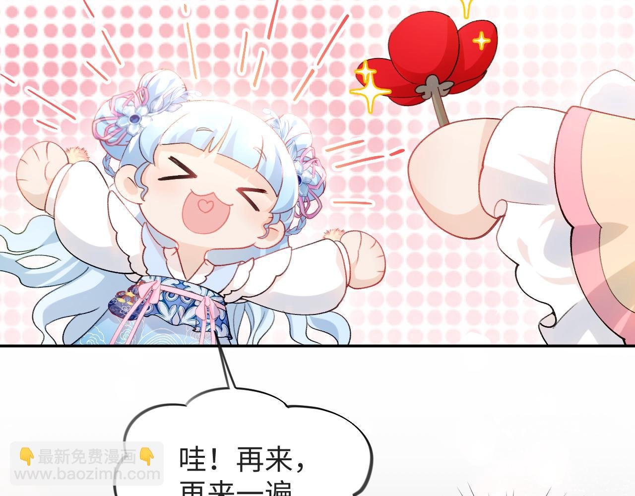 第16话 哥哥的极致宠爱